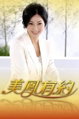 奇米影视 荒野厨房 美食慢综艺推荐